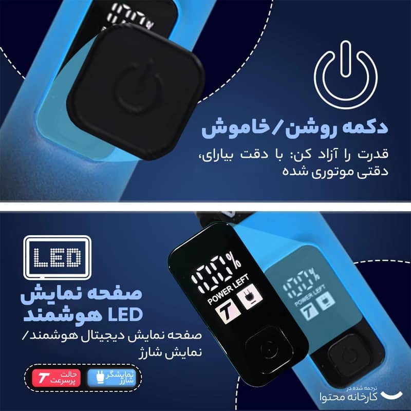 ماشین اصلاح سر و صورت وی جی آر مدل V-985